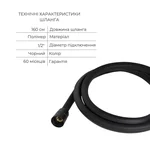 Душевой набор 6 в 1 Qtap душуQTVOT6442T105NKBДушнабірQTHLA107BLM45947QTRUC125BLM45959QTTRU120BLM45927QT809810842857NBQTHADPVCSQ160B Votice латунный черный скрытого монтажа (QTVOT6442T105NKB47687)