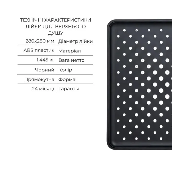 Душевой набор Qtap QTVOT6443T105NKBДушнабQTHLA107BLM45947QTRUC125BLM45955QTTRU120BLM45927QT809810842857NBQTHADPVCSQ160BQTVYT246BLM45937 Votice латунный черный скрытого монтажа 7 в 1 (QTVOT6443T105NKB47690)