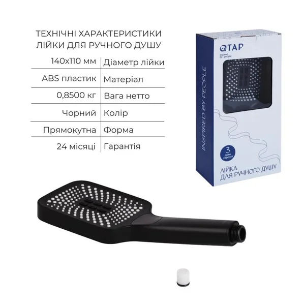 Душевой набор Qtap QTVOT6443T105NKBДушнабQTHLA107BLM45947QTRUC125BLM45955QTTRU120BLM45927QT809810842857NBQTHADPVCSQ160BQTVYT246BLM45937 Votice латунный черный скрытого монтажа 7 в 1 (QTVOT6443T105NKB47690)