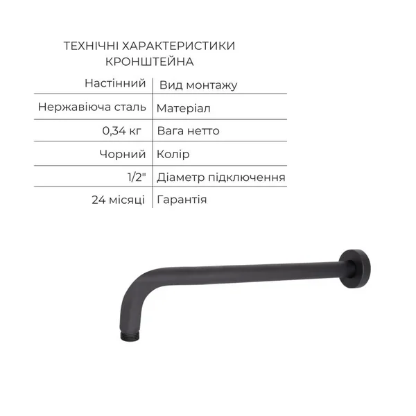 Душевой набор Qtap QTVOT6443T105NKBДушнабQTHLA107BLM45947QTRUC125BLM45955QTTRU120BLM45927QT809810842857NBQTHADPVCSQ160BQTVYT246BLM45937 Votice латунный черный скрытого монтажа 7 в 1 (QTVOT6443T105NKB47690)