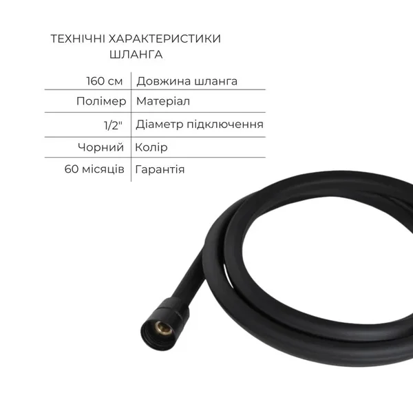 Душевой набор Qtap QTVOT6443T105NKBДушнабQTHLA107BLM45947QTRUC125BLM45955QTTRU120BLM45927QT809810842857NBQTHADPVCSQ160BQTVYT246BLM45937 Votice латунный черный скрытого монтажа 7 в 1 (QTVOT6443T105NKB47690)