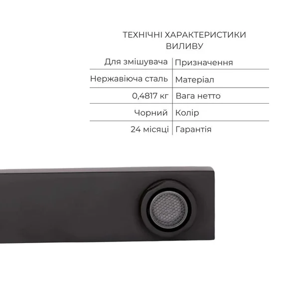Душевой набор Qtap QTVOT6443T105NKBДушнабQTHLA107BLM45947QTRUC125BLM45955QTTRU120BLM45927QT809810842857NBQTHADPVCSQ160BQTVYT246BLM45937 Votice латунный черный скрытого монтажа 7 в 1 (QTVOT6443T105NKB47690)