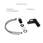 Комплект змішувачів 2 в 1 Lidz Latwa чорний для раковини та душу (LDLAT001BLA4541847697)