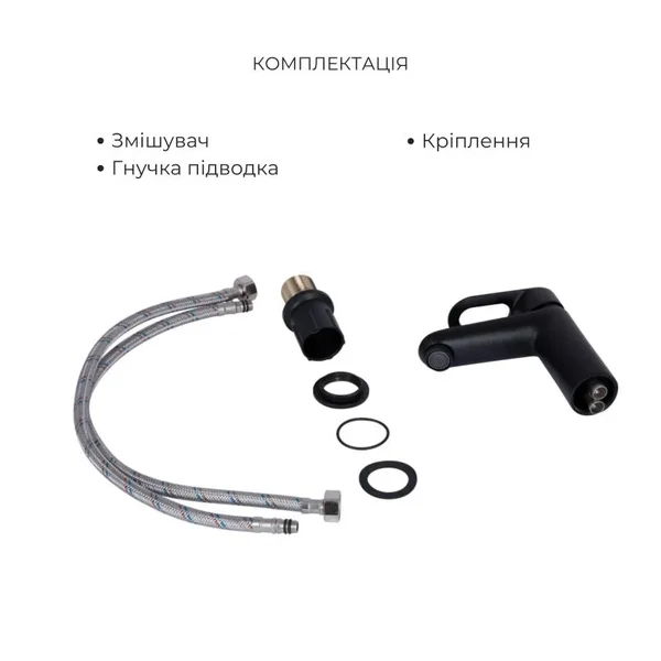 Комплект змішувачів 2 в 1 Lidz Latwa чорний для раковини та душу (LDLAT001BLA4541847697)