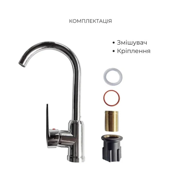 Набор смесителей 5в1 Brinex 35C20N из нержавеющей стали для кухонной мойки, хром (BRIN35C20N47700)