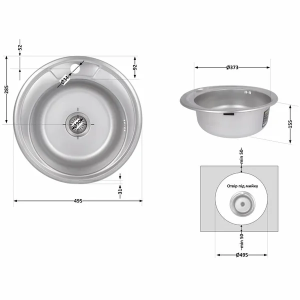 Кухонна мийка Brinex 490-A 0,6 мм Satin (BRIN490SAT06)