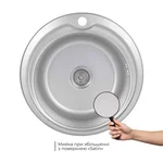 Кухонна мийка Brinex 510-D кругла з нержавіючої сталі 0.8 мм з поверхнею micro decor (BRIN510MDEC08)