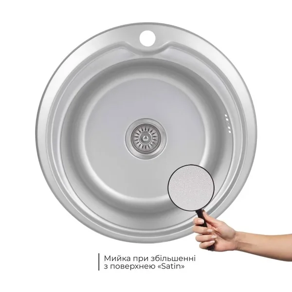 Кухонна мийка Brinex 510-D кругла з нержавіючої сталі 0.8 мм з поверхнею micro decor (BRIN510MDEC08)