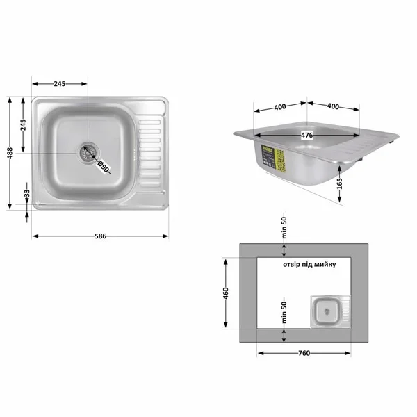 Кухонна мийка Brinex 5848 0,8 мм Micro Decor (BRIN5848MDEC08)