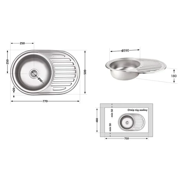 Кухонна мийка Brinex 7750 нержавіюча micro decor з крилом, 0, 8 мм (BRIN7750MDEC08)