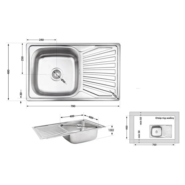 Кухонна мийка Brinex 7848 0,8 мм Satin (BRIN7848SAT08)