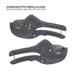 Труборез Thermo Alliance PRO-002 для пластиковых труб d20-40, лезвие нерж. сталь