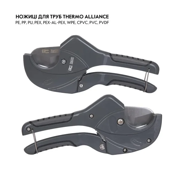 Труборез Thermo Alliance PRO-002 для пластиковых труб d20-40, лезвие нерж. сталь