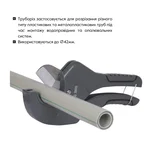 Труборез Thermo Alliance PRO-002 для пластиковых труб d20-40, лезвие нерж. сталь