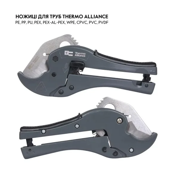 Труборез Thermo Alliance STD-003 с нержавеющим лезвием для пластиковых труб d20-40 (STD-003)