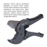 Труборез Thermo Alliance STD-003 с нержавеющим лезвием для пластиковых труб d20-40 (STD-003)