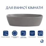 Раковина накладна Qtap Robin 500х380х140 мм, Stone grey, прямокутна, з донним клапаном QT04116302SG