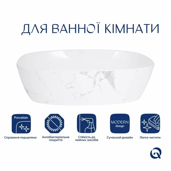 Раковина накладна Qtap Robin 500×380×140 мм керамічна мармурова прямокутна з донним клапаном (QT04116302MR)