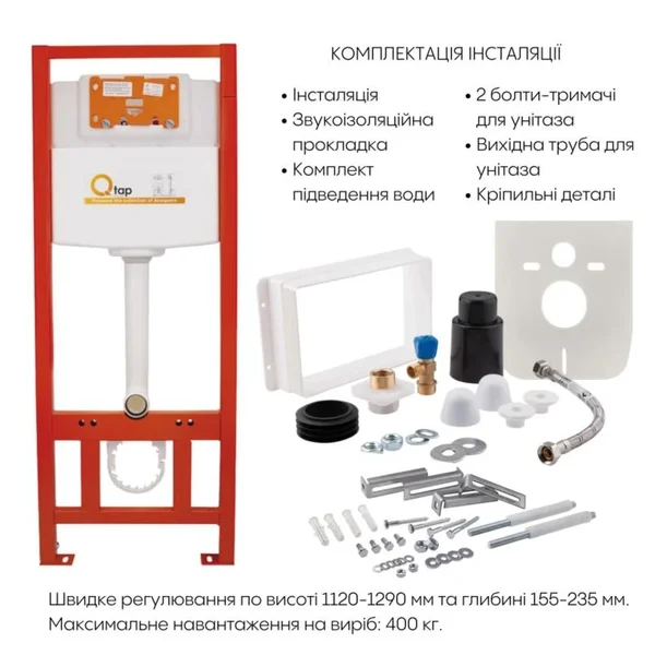 Комплект інсталяції 4 в 1 Qtap Nest / Jay Ultra Quiet білий з підвісним унітазом та лінійною клавішею (QT07335175W48180)