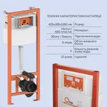 Готове рішення Qtap для ванної кімнати: підвісний унітаз Crow Ultra Quiet 520x360x290 + комплект інсталяції Nest 4 в 1 (лінійна клавіша Matt Black)