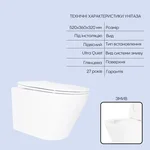 Готове рішення Qtap для ванної кімнати: підвісний унітаз Swan Ultra Quiet 520x360x320 + комплект інсталяції Nest 4 в 1 (квадратна клавіша Satin)