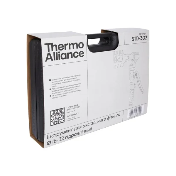 Набір інструментів Thermo Alliance d1632 STD-302 сталевий гідравлічний для аксіального фітинга d16-32 (STD-302)
