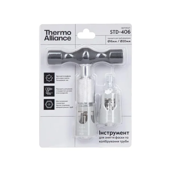 Калібратор-фаскознімач Thermo Alliance d16-20 STD-406 сталевий для металопластикових труб 16-20 мм (STD-406)