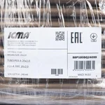 Труба GOLD-PEX Icma 20х2 мм, 240 м №P180