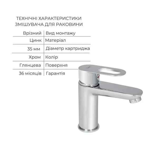 Набір змішувачів 3 в 1 Lidz Latwa хромований для раковини та ванни з сифоном (LDLAT001CRM4541248311)