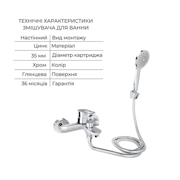 Набір змішувачів 3 в 1 Lidz Latwa хромований для раковини та ванни з сифоном (LDLAT001CRM4541248311)