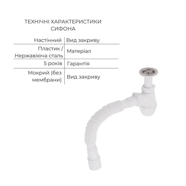 Набір змішувачів 3 в 1 Lidz Latwa білий для ванни та умивальника (LDLAT001WHI4542348313)