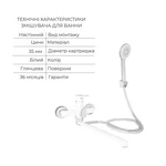 Набір змішувачів Lidz Latwa білий 3 в 1 для раковини та ванни (SD00054438)