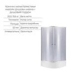 Комплект для душу 2 в 1 Lidz LLSC9090SATMIDGR2SETДушева Latwa LLSC9090SATMIDGR2SET + LDLAT1030CRM45417 сатин/хром з тонованим склом, на 3 споживача (LLSC9090SATMIDGR2SET48317)