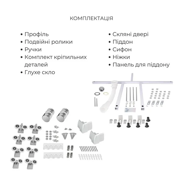 Комплект для душу 2 в 1 Lidz LLSC9090SATMIDGR2SETДушева Latwa LLSC9090SATMIDGR2SET + LDLAT1030CRM45417 сатин/хром з тонованим склом, на 3 споживача (LLSC9090SATMIDGR2SET48317)