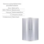Комплект для душу 2 в 1 Lidz LLSC9090SATMIDGR2SETДушева Latwa LLSC9090SATMIDGR2SET + LDLAT1030CRM45417 сатин/хром з тонованим склом, на 3 споживача (LLSC9090SATMIDGR2SET48317)