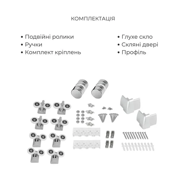 Комплект для душу 2 в 1 Lidz LLSC9090SATMIDGR2SETДушева Latwa LLSC9090SATMIDGR2SET + LDLAT1030CRM45417 сатин/хром з тонованим склом, на 3 споживача (LLSC9090SATMIDGR2SET48317)