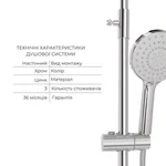 Комплект для душу 2 в 1 Lidz LLSC9090SATMIDGR2SETДушева Latwa LLSC9090SATMIDGR2SET + LDLAT1030CRM45417 сатин/хром з тонованим склом, на 3 споживача (LLSC9090SATMIDGR2SET48317)