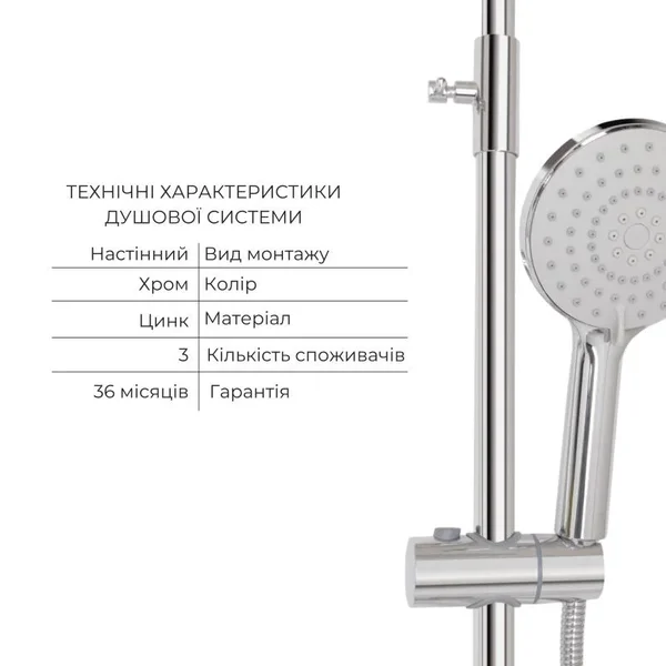 Комплект для душу 2 в 1 Lidz LLSC9090SATMIDGR2SETДушева Latwa LLSC9090SATMIDGR2SET + LDLAT1030CRM45417 сатин/хром з тонованим склом, на 3 споживача (LLSC9090SATMIDGR2SET48317)