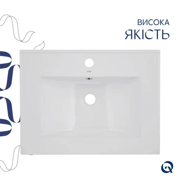 Раковина врізна Qtap Albatross керамічна біла у комплекті з донним клапаном Pop-up (QT01113060CW148473)