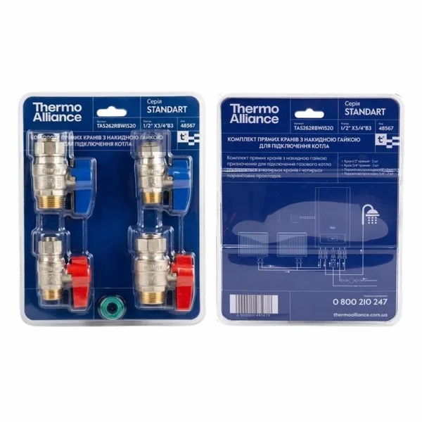 Комплект прямых кранов Thermo Alliance 1/2ВН-3/4ВН Standart 1/2
