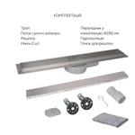 Душевой трап линейный Qtap Scorpio Tile900 из нержавеющей стали под плитку с поворотным сифоном и сухим затвором (QTSCOTILE900)