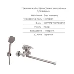 Набір змішувачів для ванни та раковини Lidz k35 Aria 005 + 0011F з нержавіючої сталі, нікель, з довгим поворотним виливом та душовим гарнітуром (LDARI005NKS3493948747)