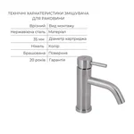 Набір змішувачів для ванни та раковини Lidz k35 Aria 005 + 0011F з нержавіючої сталі, нікель, з довгим поворотним виливом та душовим гарнітуром (LDARI005NKS3493948747)