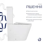 Унитаз-компакт Qtap Swan Eco Ultra Quiet белый безободковый с сиденьем Soft-close (QTSWA27W48748)