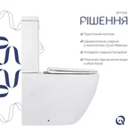 Унитаз напольный Qtap Jay Eco Ultra Quiet с сидением Soft-close 640x360x835 мм QTJAY27W48749 White