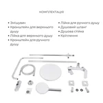 Душовий набір 2 в 1 Qtap Evia латунний хромований (SD00054880)