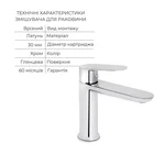 Душовий набір 2 в 1 Qtap Evia латунний хромований (SD00054880)