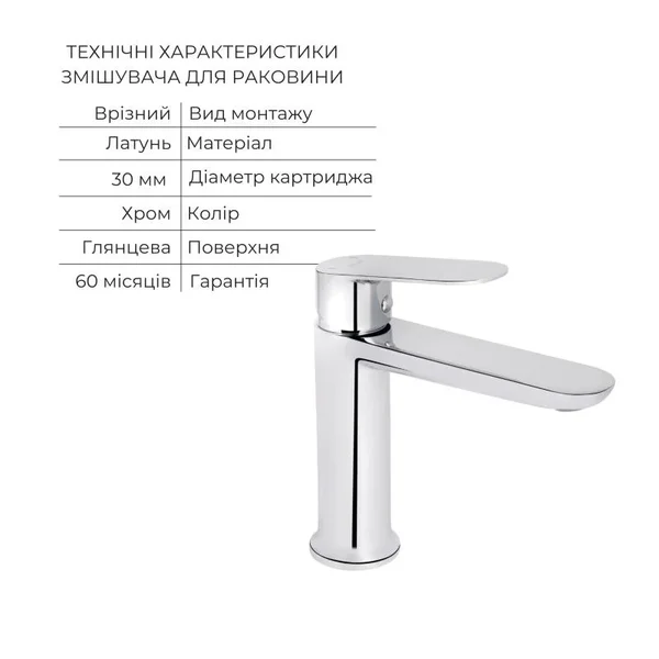 Душовий набір 2 в 1 Qtap Evia латунний хромований (SD00054880)