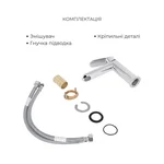 Душовий набір 2 в 1 Qtap Evia латунний хромований (SD00054880)