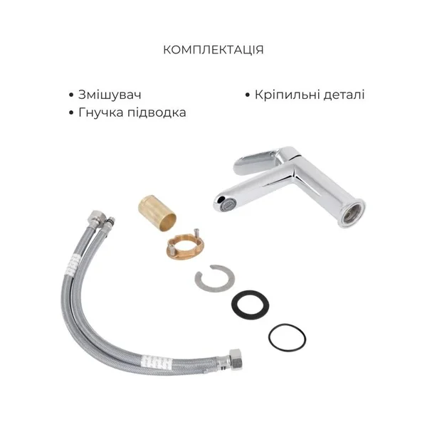 Душовий набір 2 в 1 Qtap Evia латунний хромований (SD00054880)